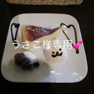 ラデュレ(LADUREE)の最終値下げ♪ラデュレマスキングテープセット太め4個細め２個 フレンチブルマカロン(テープ/マスキングテープ)