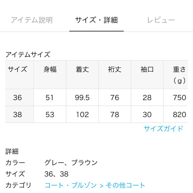 maruさま専用 タグ付き ジャーナルスタンダードレリューム