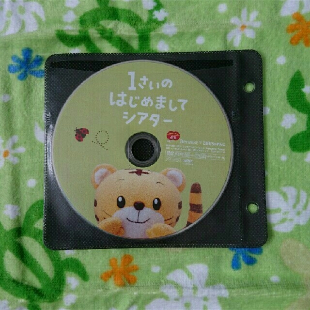 こどもちゃれんじ ぷちDVD ★英語切り替え付き エンタメ/ホビーのDVD/ブルーレイ(キッズ/ファミリー)の商品写真