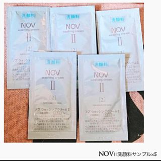 ノブ(NOV)のNOVⅡ 洗顔サンプル×5(洗顔料)