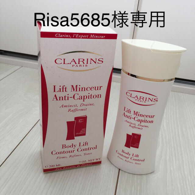 CLARINS(クラランス)のRisa5685様専用【新品】クラランス リフトマンスール コスメ/美容のボディケア(ボディクリーム)の商品写真