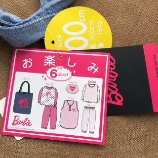 バービー(Barbie)のaya様専用バービー 長袖肌着レギンスのみ100サイズ※デニム袋なし(パジャマ)