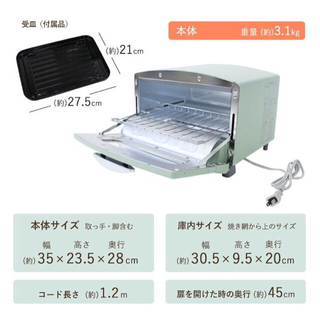 アラジン グラファイト トースター CAT-GS13A-G グリーンの通販 by