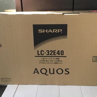 シャープ(SHARP)の【kei☆an様専用】SHARP32V型液晶テレビAQUOSLC-32E40(テレビ)