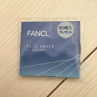 ファンケル(FANCL)のファンケル フェイスペーパー(その他)