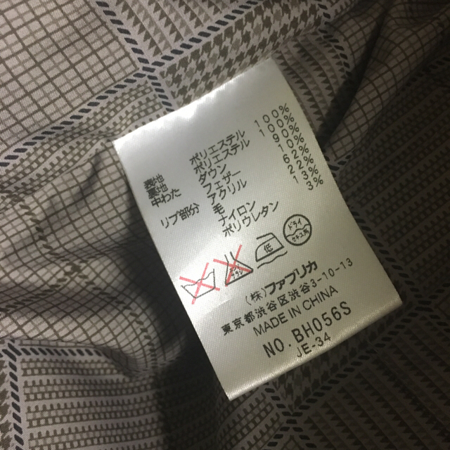 LACOSTE(ラコステ)のラコステ ダウン メンズのジャケット/アウター(ダウンジャケット)の商品写真