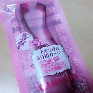 キャンメイク(CANMAKE)の🍓CANMAKE ポイントカーラー🍓(その他)