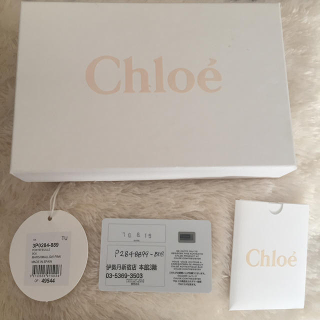 Chloe by mint*s shop｜クロエならラクマ - クロエchloe長財布の通販 総合3位