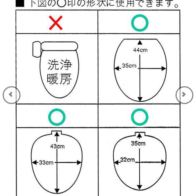 ニトリ(ニトリ)のニトリ トイレマット、トイレカバー 、ペーパーホルダーセット インテリア/住まい/日用品のラグ/カーペット/マット(トイレマット)の商品写真