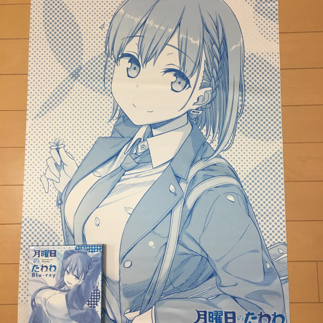 Blu Ray 月曜日のたわわ の通販 By 林 S Shop ラクマ