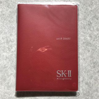 エスケーツー(SK-II)のSK-II ダイアリー 2018(手帳)