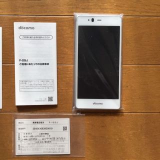 フジツウ(富士通)のdocomoのスマホF-05J(スマートフォン本体)