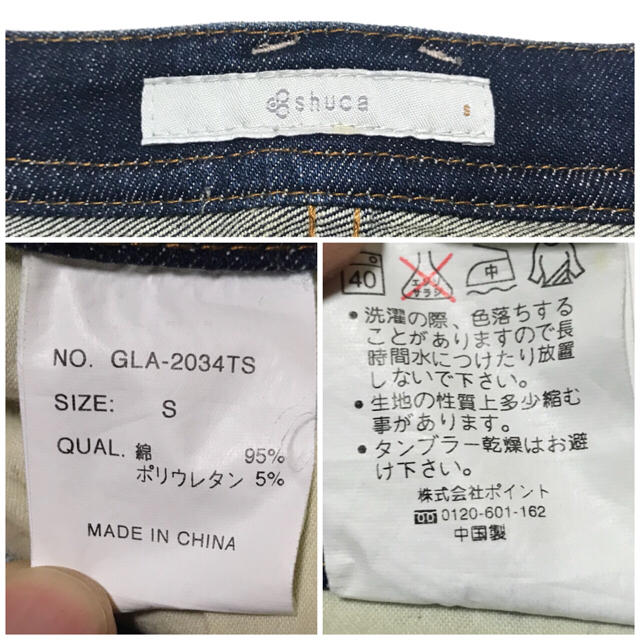 shuca(シュカ)の❤️送料込❤️shuca デニムパンツ ジーンズ ストレッチ レディースのパンツ(デニム/ジーンズ)の商品写真