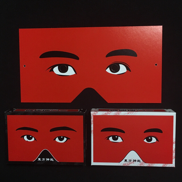 東方神起 東方神起 福岡限定 にわかせんぺい 空箱 お面の通販 By Miii S Home トウホウシンキならラクマ 東方神起 東方神起 福岡限定 にわかせんぺい 空箱 お面の通販 By Miii S Home トウホウシンキならラクマ