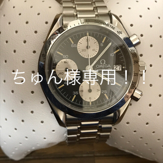 オメガ(OMEGA)のオメガスピードマスター3511.50(腕時計(アナログ))