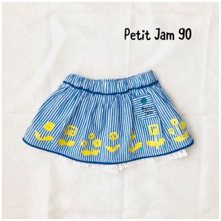 プチジャム(Petit jam)のプチジャム ペチパンツ付きスカート 90(スカート)