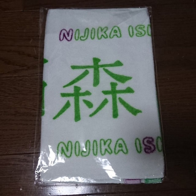 ★新品 レア 欅坂46 石森虹花 初期 推しメンフェイスタオル