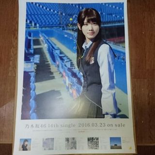 ★送料無 乃木坂46 伊藤純奈 ハルジオンが咲く頃 B2 ポスター