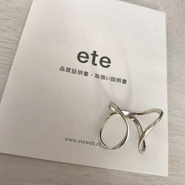 ete(エテ)のete.リュバンシルバーリング.雑誌掲載.akko8396様専用 レディースのアクセサリー(リング(指輪))の商品写真