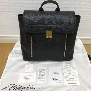 スリーワンフィリップリム(3.1 Phillip Lim)のkanako様専用 3.1 フィリップリム リュック バックパック 3WAY(リュック/バックパック)