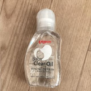 ピジョン(Pigeon)のs❤︎shop様 専用☆ピジョンベビークリアオイル 80ml(ベビーローション)