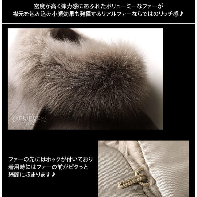 RUIRUE BOUTIQUE ケープコート 完売シナモンベージュ♡ レディースのジャケット/アウター(ポンチョ)の商品写真