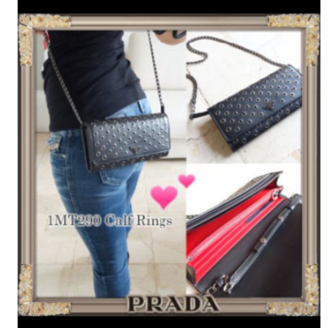 PRADA プラダ 伊勢丹購入 チェーンウォレット 長財布