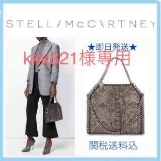 ステラマッカートニー(Stella McCartney)のステラマッカートニー ファラベラ トート ミニ 新品(ショルダーバッグ)