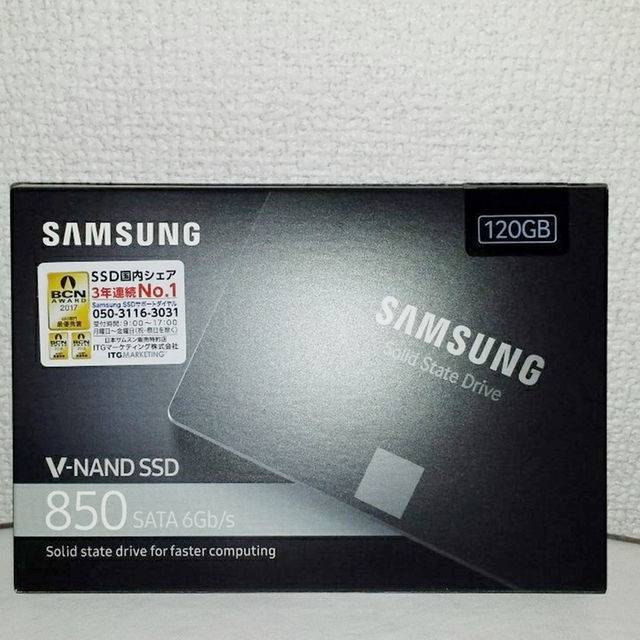 送料込み 新品 SAMSUNG SSD 120GB サムスン 850