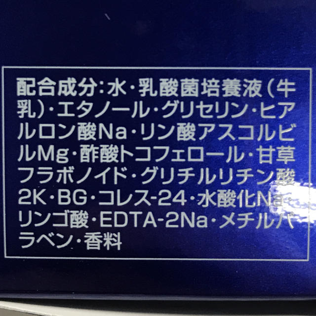 Yakult(ヤクルト)のゴールド S.E.ローション 化粧水 ヤクルト 120ml×3個 コスメ/美容のスキンケア/基礎化粧品(化粧水/ローション)の商品写真