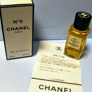 シャネル(CHANEL)の【CHANEL】N° 5  オードゥ トワレット(香水(女性用))