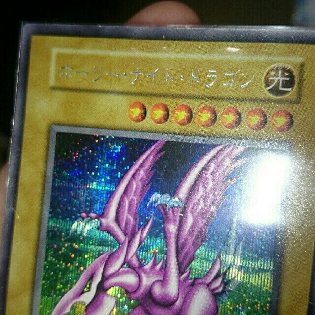 最新な 遊戯王 - syoyakamo ホーリー・ナイト・ドラゴン+スクリューダウン2個 シングルカード 最新な 遊戯王 - syoyakamo ホーリー・ナイト・ドラゴン+スクリューダウン2個 シングルカード