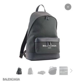 バレンシアガ(Balenciaga)のバレンシアガ バックパック 限定値下げ(バッグパック/リュック)