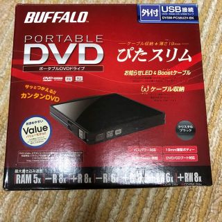 【美品中古】BUFFALO ポータブルDVDドライブ DVSM-PC58U2V(PC周辺機器)