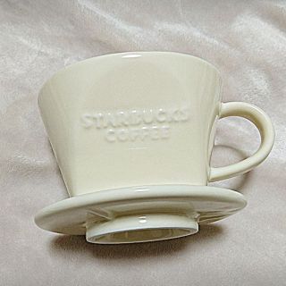 STARBUCKS オリジナル セラミックドリッパー(調理道具/製菓道具)