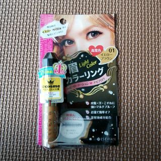 キスミーコスメチックス(Kiss Me)の眉マスカラ 新品(眉マスカラ)