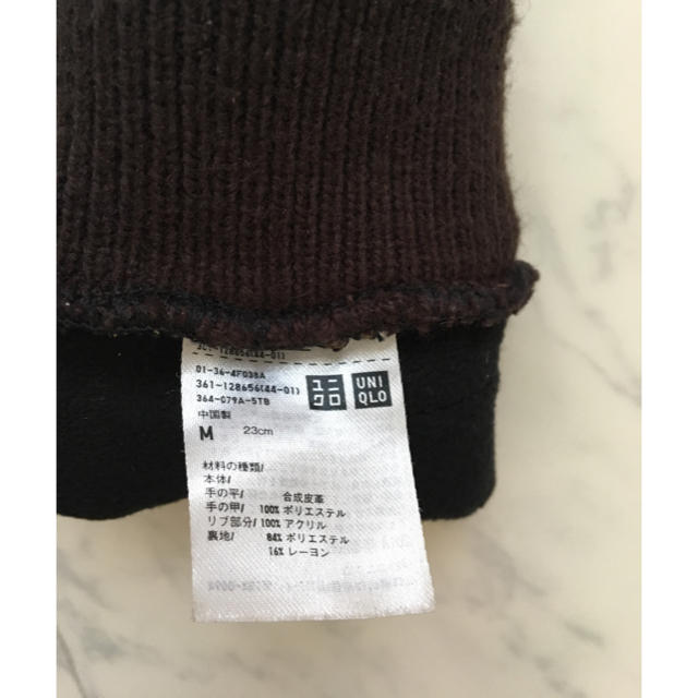 UNIQLO(ユニクロ)の☆メンズ 手袋 迷彩柄 ユニクロ☆ メンズのファッション小物(手袋)の商品写真