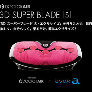 【新品未使用】3DスーパーブレードS ピンク(エクササイズ用品)