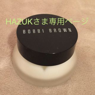 ボビイブラウン(BOBBI BROWN)の【残多】BOBBI BROWN リペアモイスチャークリーム 定価13,500円(フェイスクリーム)