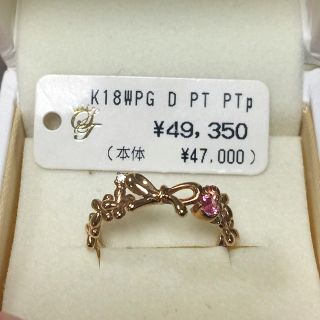 サマンサティアラ(Samantha Tiara)のサマンサティアラ リング 18k (リング(指輪))