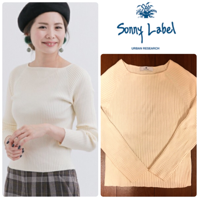 Sonny Label(サニーレーベル)のさき様専用《SonnyLabel 》ウォッシャブルリブニット レディースのトップス(ニット/セーター)の商品写真