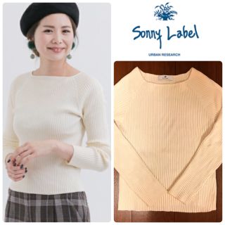 サニーレーベル(Sonny Label)のさき様専用《SonnyLabel 》ウォッシャブルリブニット(ニット/セーター)