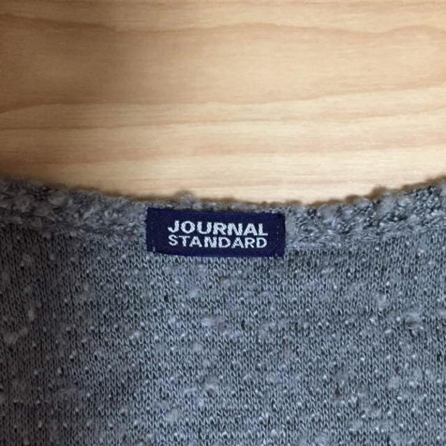 JOURNAL STANDARD(ジャーナルスタンダード)の☆再値下げ☆ ぽこぽこトップス レディースのトップス(ニット/セーター)の商品写真