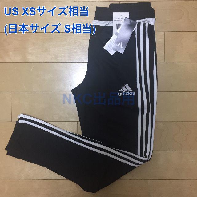 adidas(アディダス)の1番人気 TIRO 15！★正規品 S相当★adidas スキニージャージ g2 メンズのパンツ(その他)の商品写真