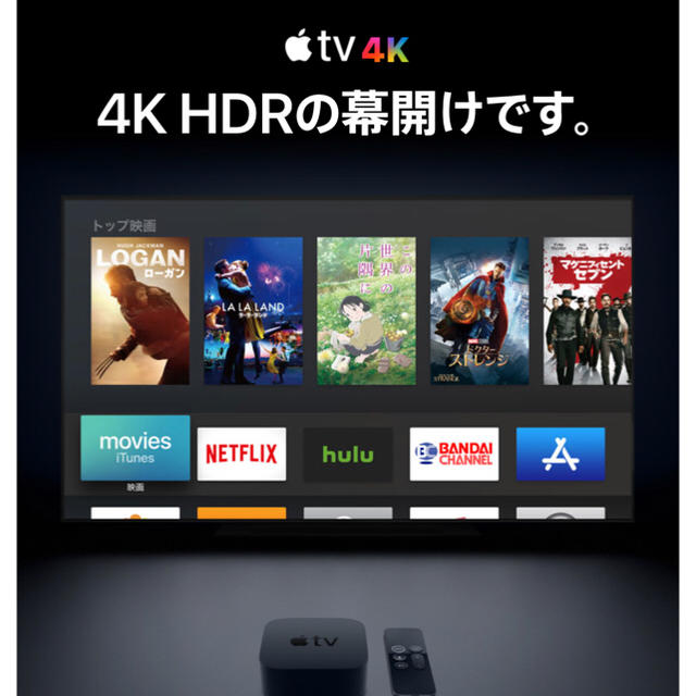 Apple Apple TV 4K 32GB