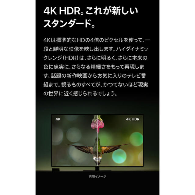 Apple Apple TV 4K 32GB