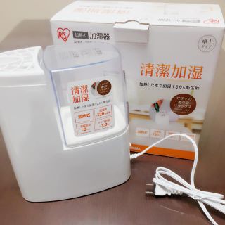 アイリスオーヤマ(アイリスオーヤマ)のアイリスオーヤマ 加湿器 新品未使用(加湿器/除湿機)