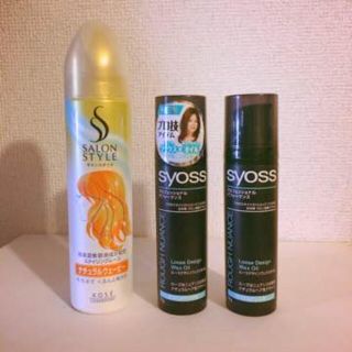 コーセー(KOSE)のsyoss サイオス KOSE コーセー ワックスオイル ナチュラルウェービー(ヘアワックス/ヘアクリーム)