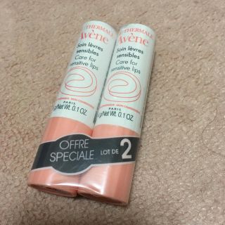 アベンヌ(Avene)のアベンヌ Avene リップクリーム(リップケア/リップクリーム)