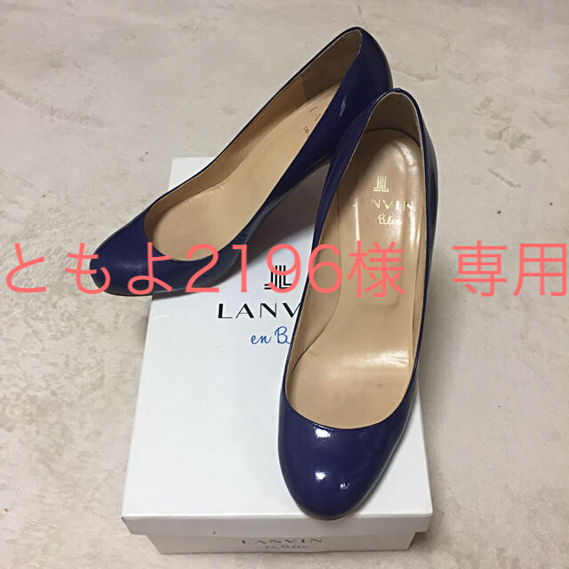 LANVIN en Bleu(ランバンオンブルー)のパンプス  LANVIN en Bleu レディースの靴/シューズ(ハイヒール/パンプス)の商品写真